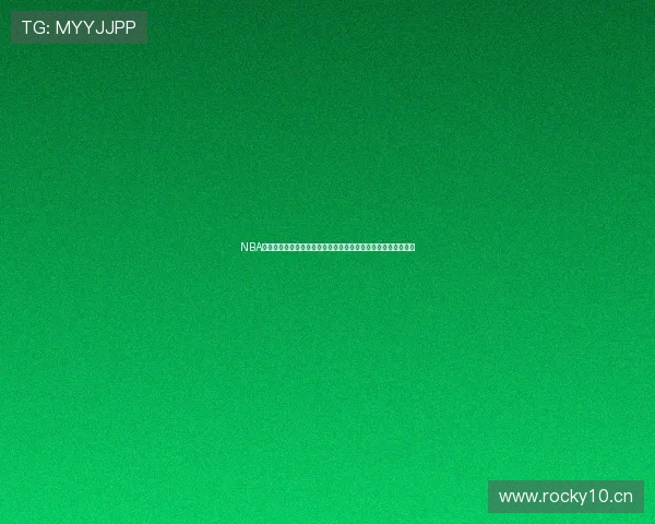 NBA风云再起巨星对决与王朝更迭全景解析当代篮球荣耀与传奇故事